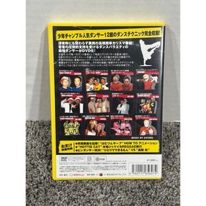 Chep Abc Training Media | Shonen Chample Dvd Strongest Dancers Collection 205 Japanese ...